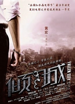 月暖彡如梵音 – 进击的炮机 [79P 9V 537MB]